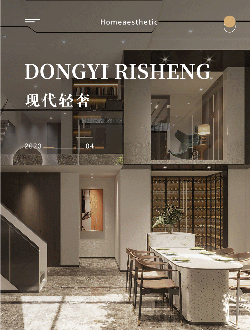 400㎡轻奢灰色私宅,家的乌托邦丨东易日盛-0