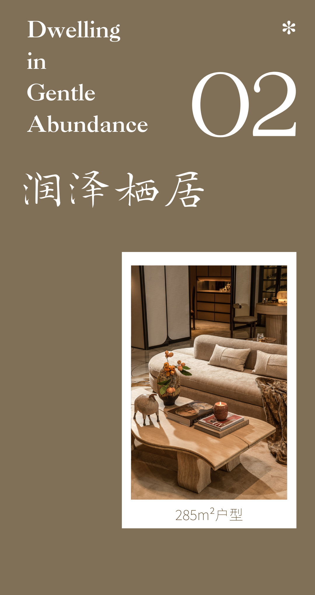 云润宸庐（EMERALD VILLA）丨中国杭州丨平日里设计（PRL DESIGN）-51