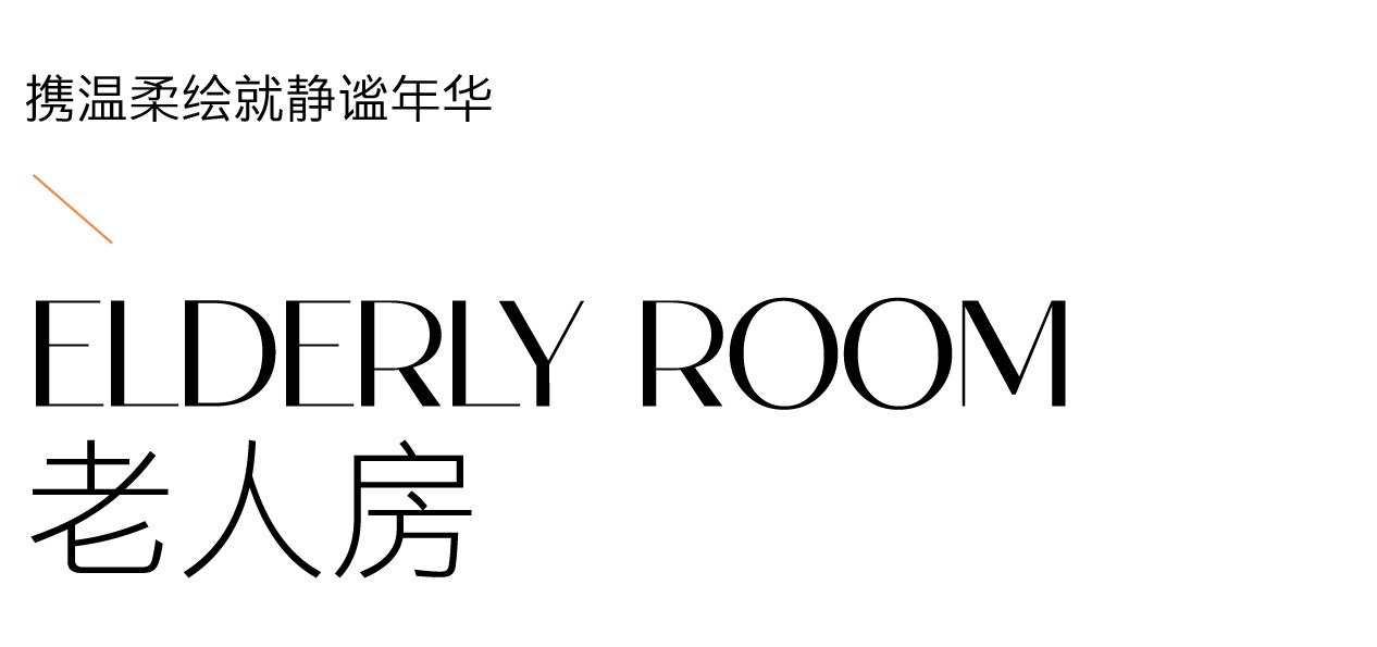 年轻态暗黑风尚室内设计丨中国成都丨尚舍家室内设计-38