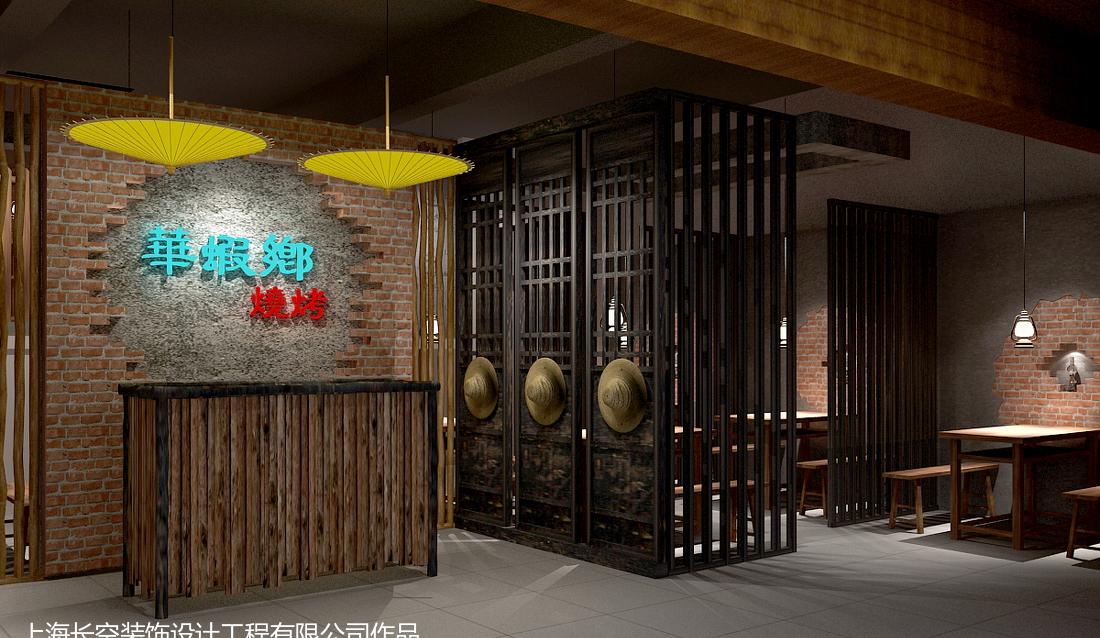 
华虾乡火锅烧烤餐厅 -1