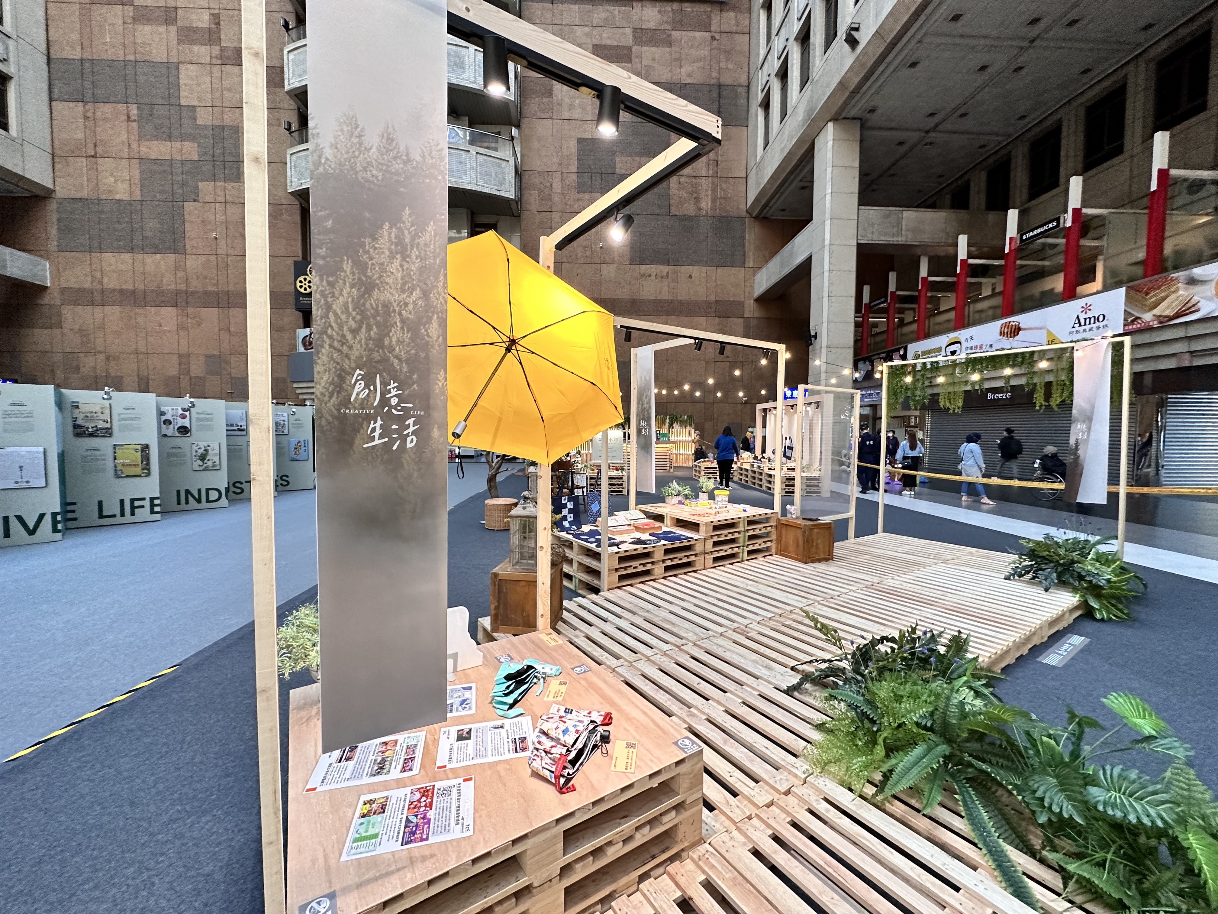 观光工厂创意生活 20 周年联合嘉年华展场设计及制作丨中国台北丨山峸-30