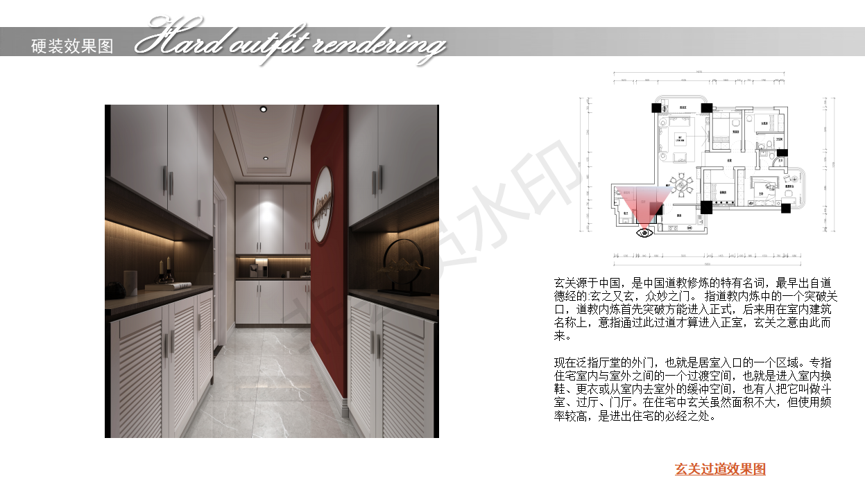 近期新中式案例分享                     -5