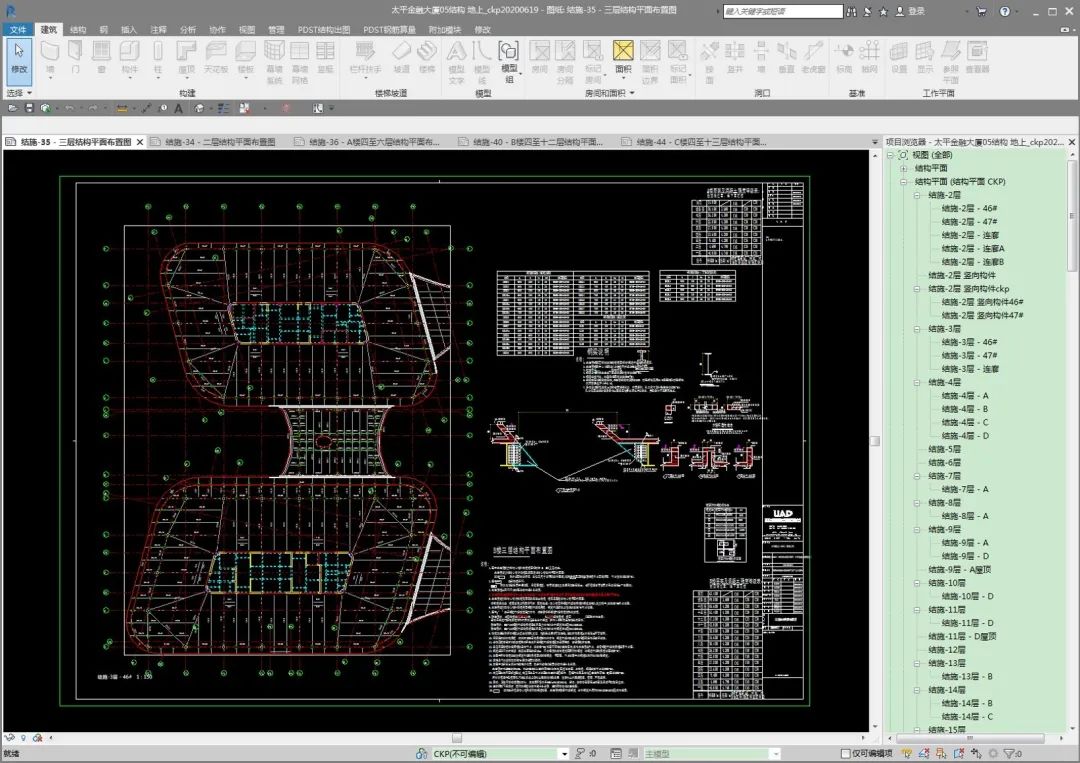 杭州太平金融大厦 | BIM 设计助力钱江新城地标建筑-42