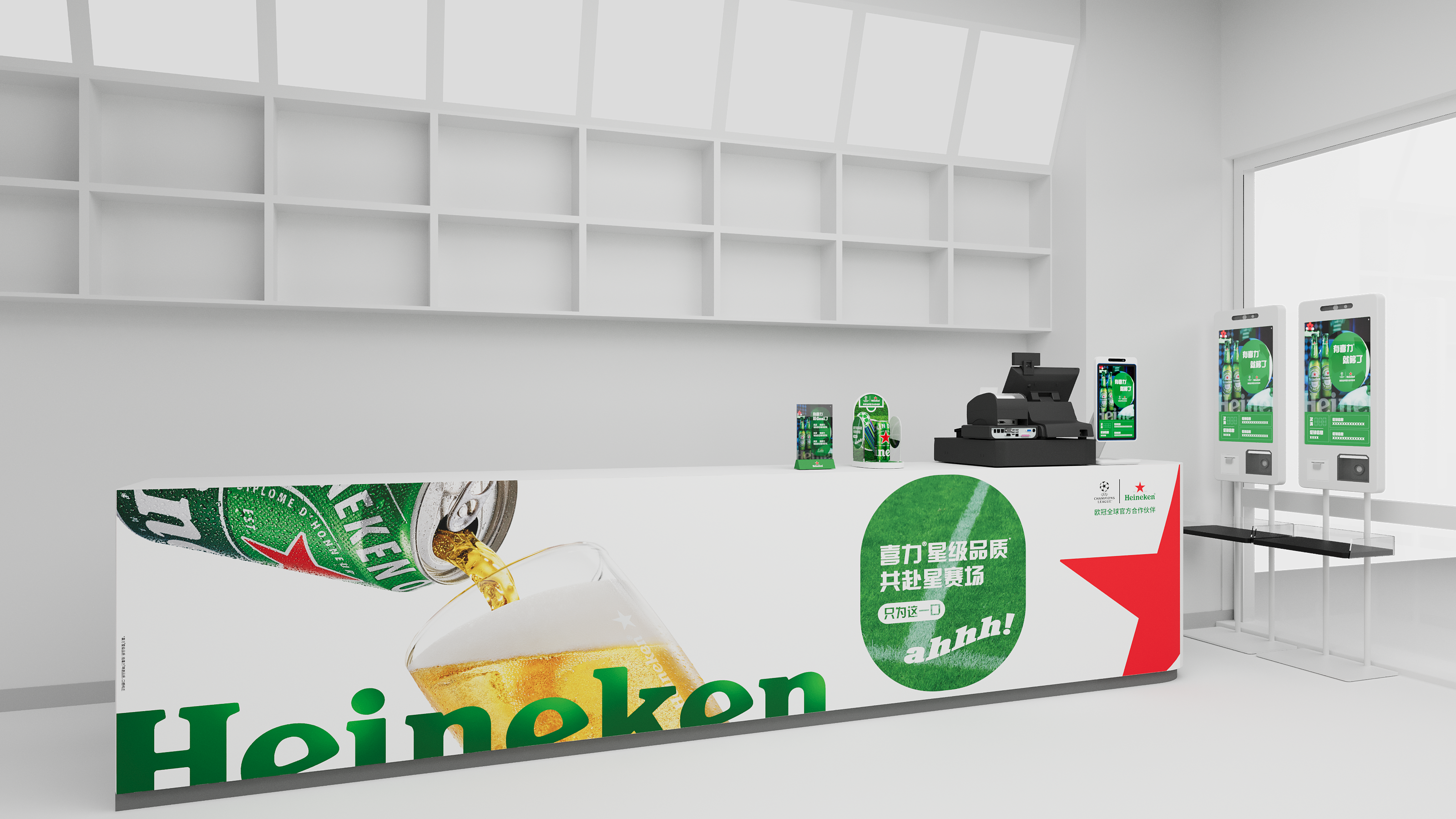 喜力2024年欧洲冠军联赛终端宣传物料设计-16