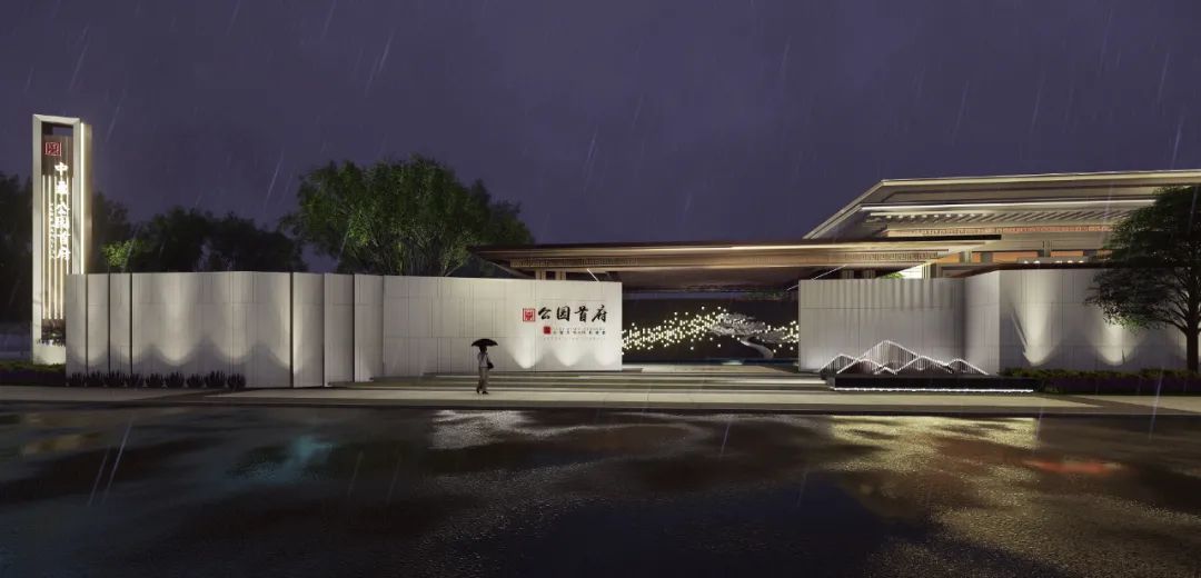 南宁中鼎•公园首府景观设计丨中国南宁丨凯斯设计(深圳)有限公司-35