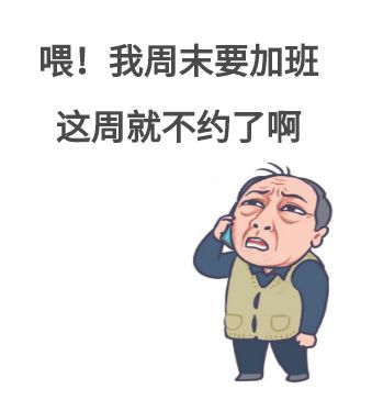 《都挺好》设计师版,苏大强引领设计风潮-64