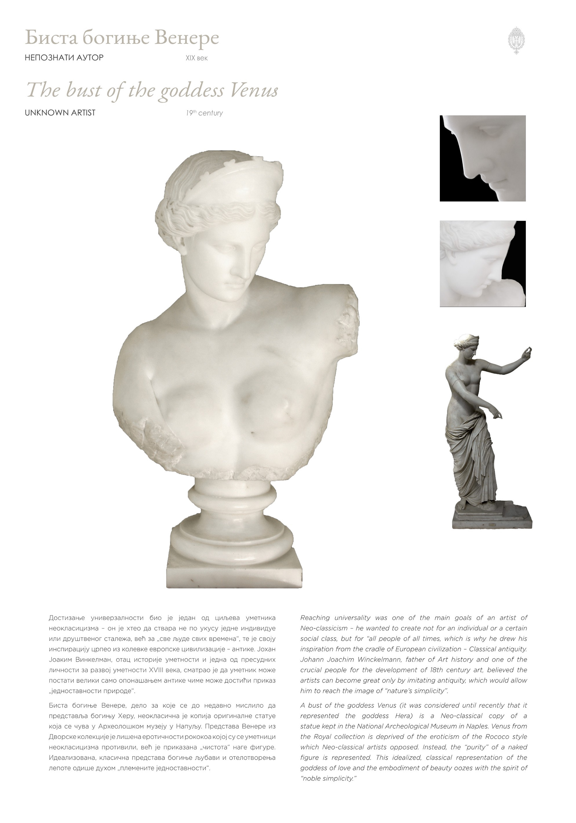 穿越时间的雕琢-15