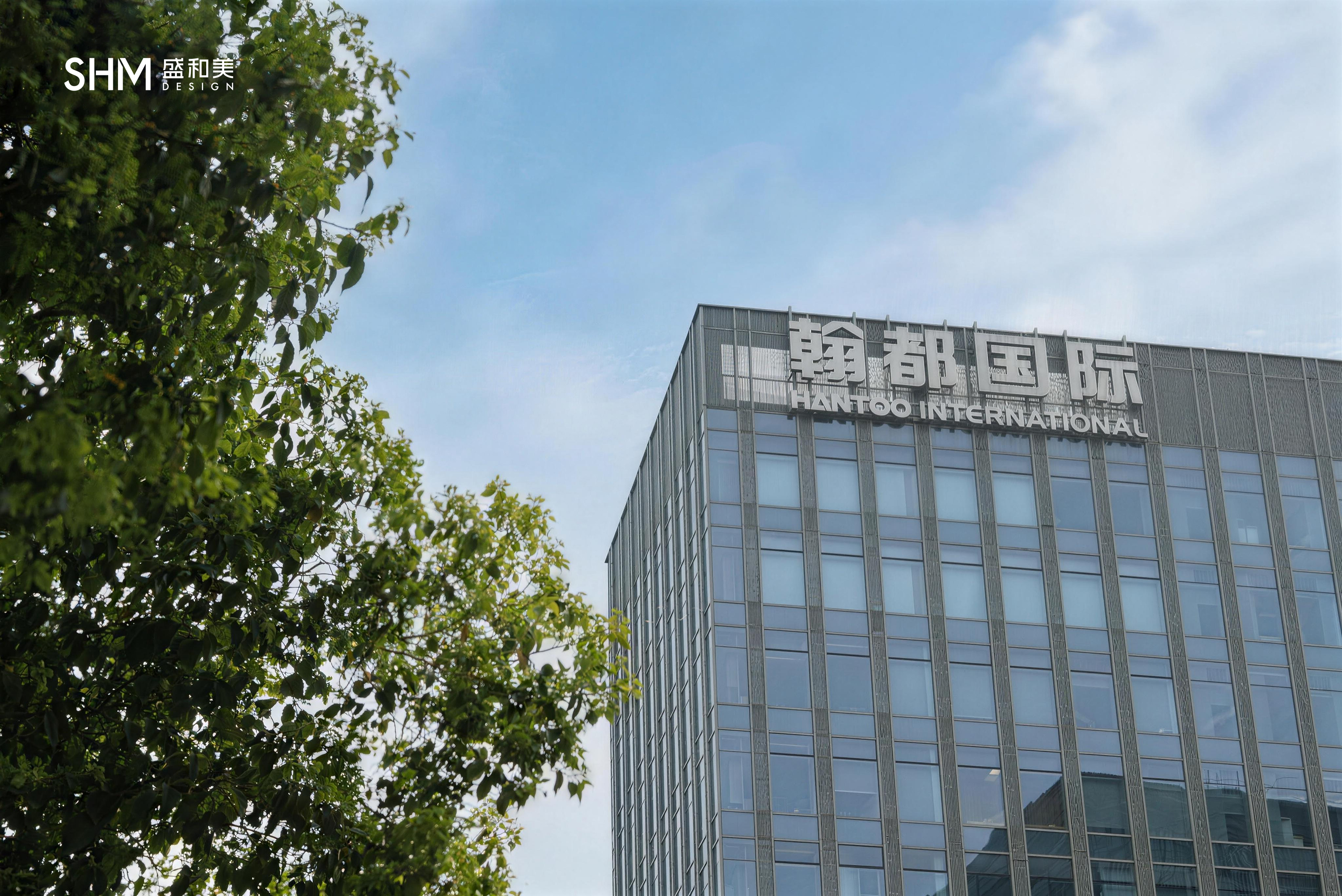 翰都国际丨中国杭州丨盛和美设计-11
