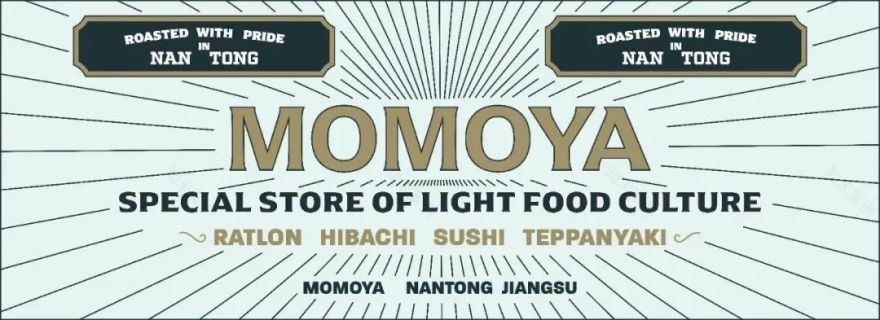 南通日式轻食餐厅丨中国南通丨上海南瓜先生空间设计事务所-7