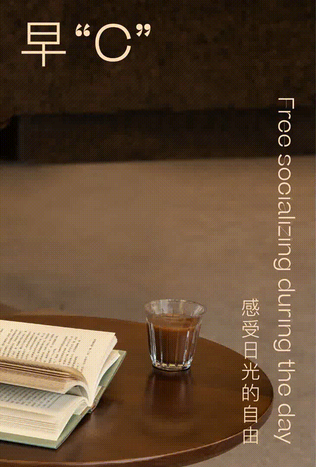 地建嘉信西安风华臻园咖啡吧丨中国西安丨DAS Lab-4