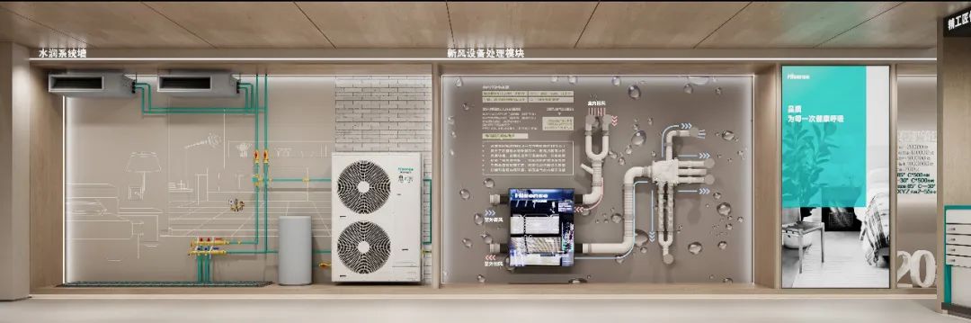 长沙海信中央空调展厅丨中国长沙丨周笙笙全案设计工作室-18