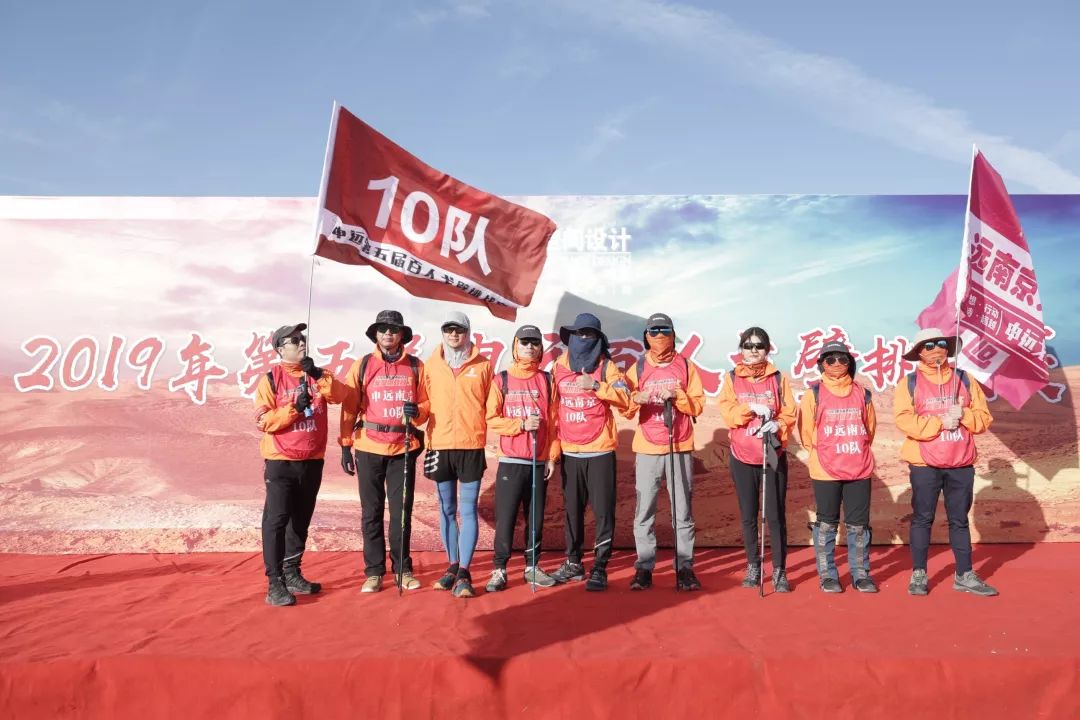 申远戈 5 挑战赛 | 戈壁徒步中的团队精神与设计亮点-27