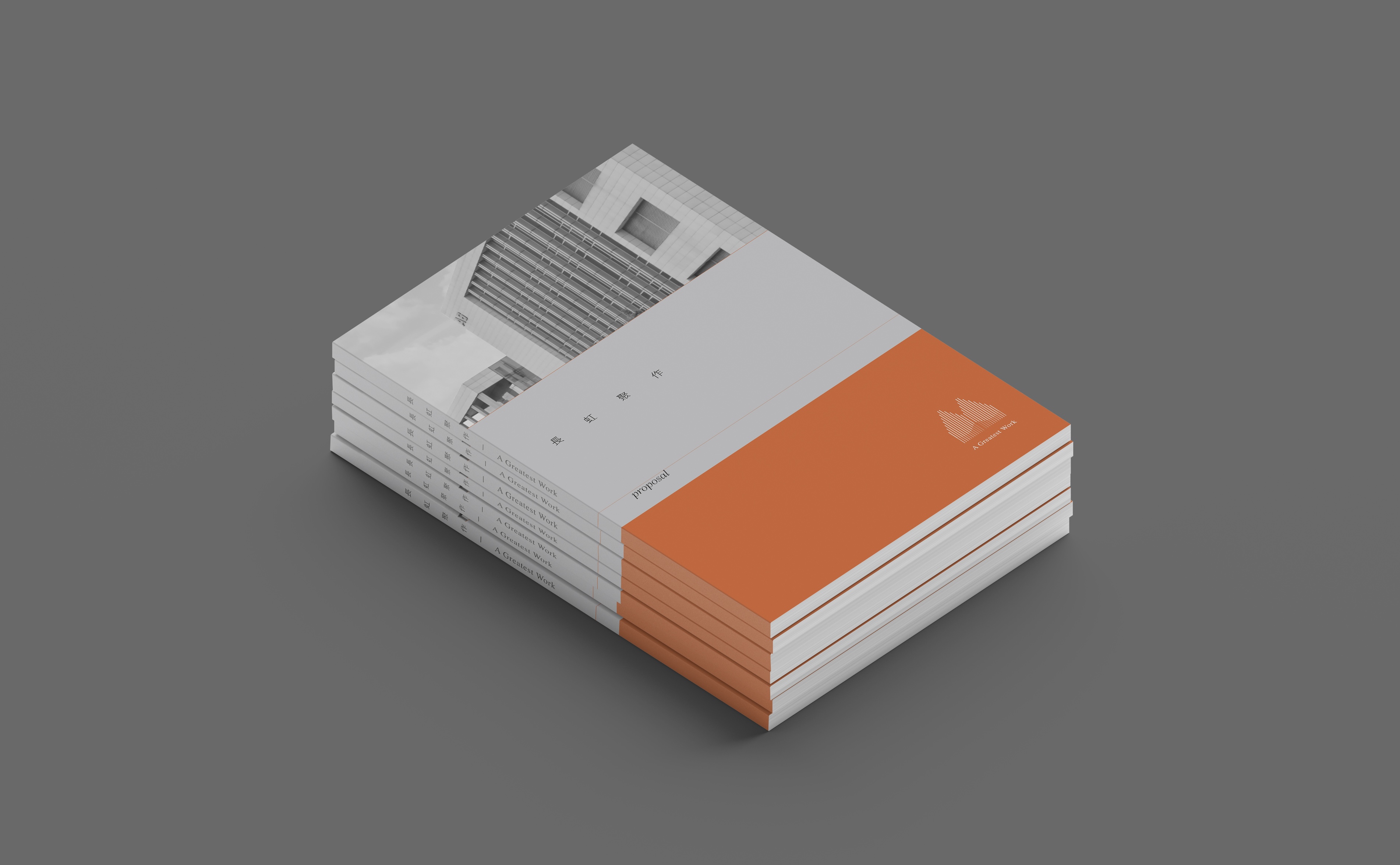 一部最伟大的作品｜六维设计-16