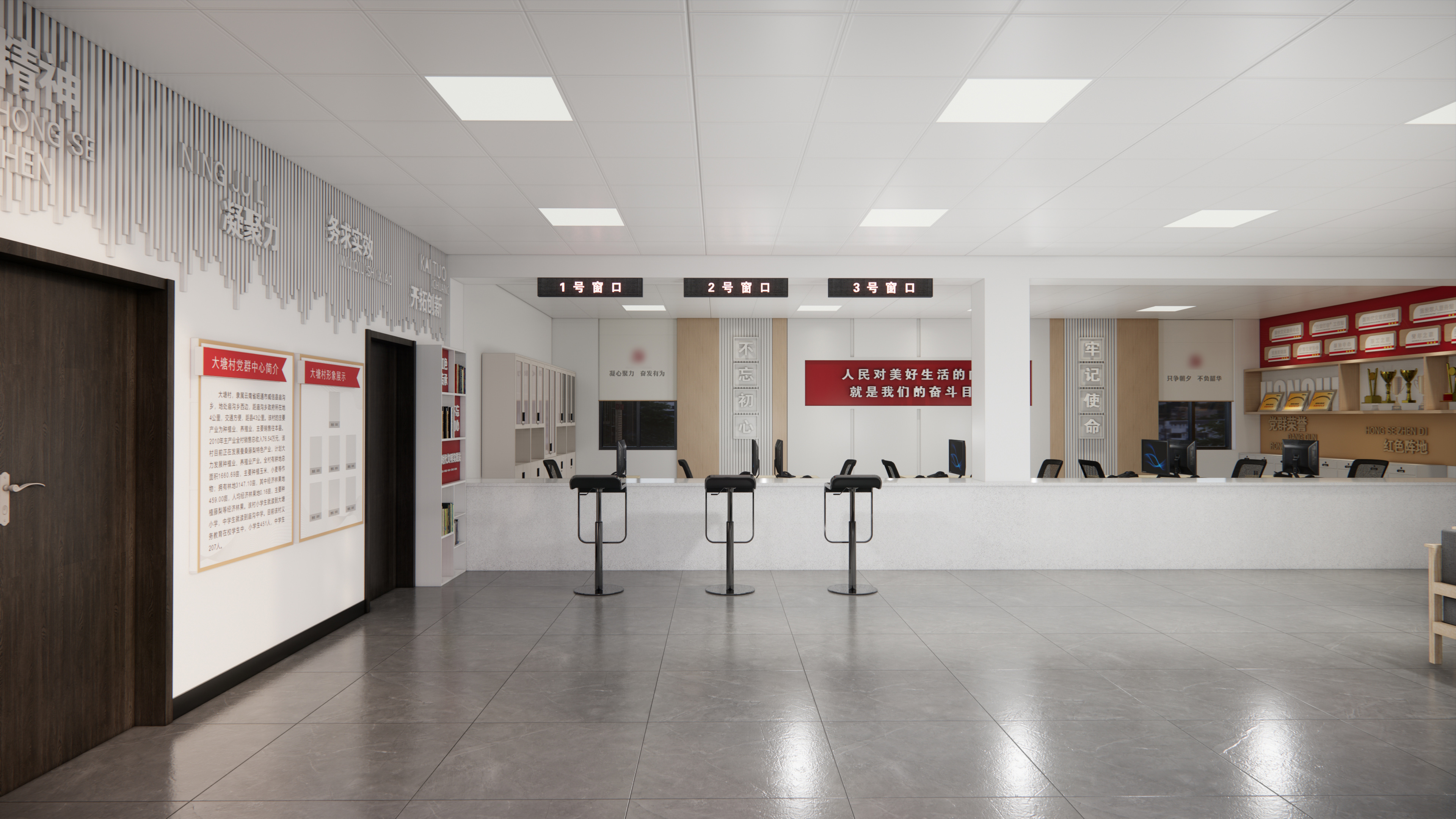 党群活动中心-1