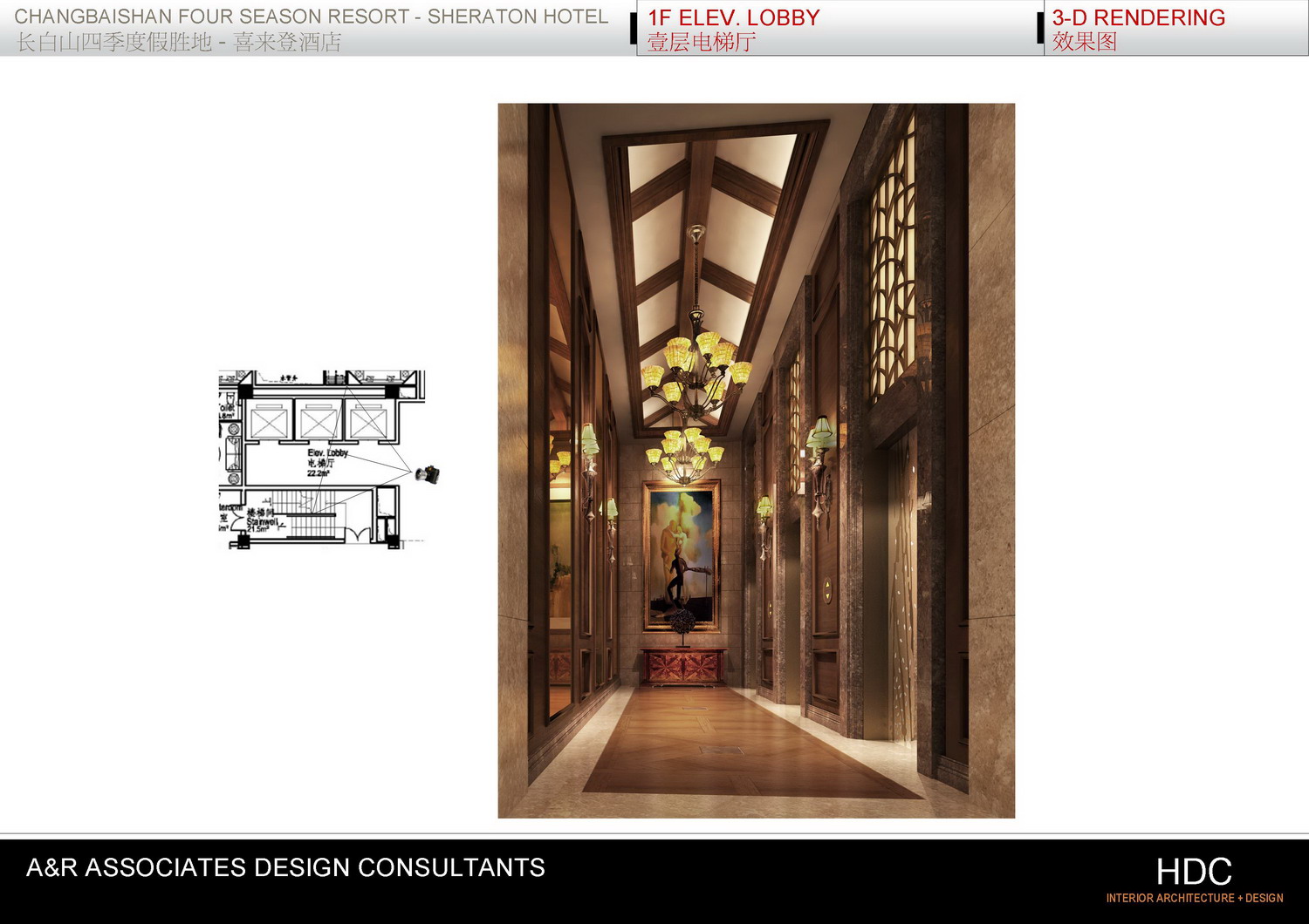 LEO  长白山万达喜来登度假酒店-15