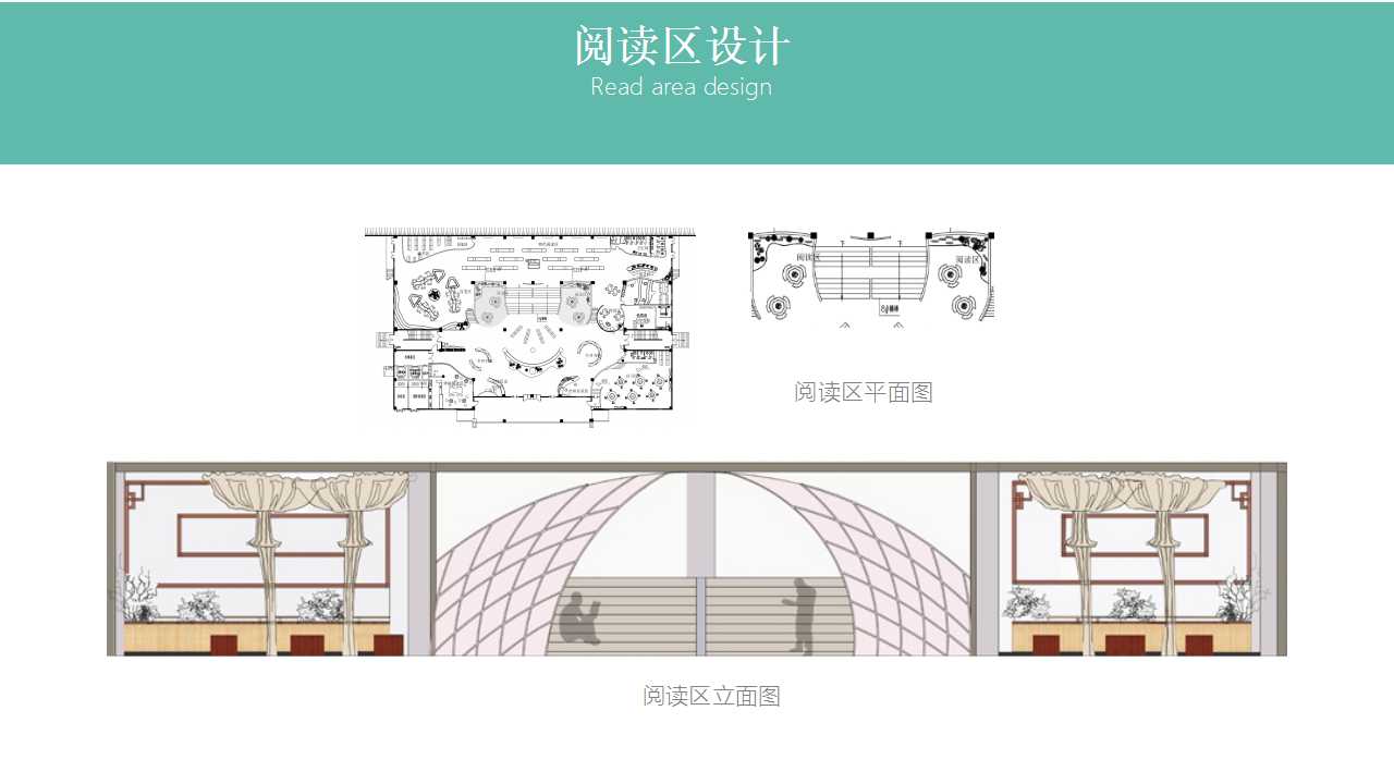 《渔畔》——海畔艺术学院的图书馆设计-24