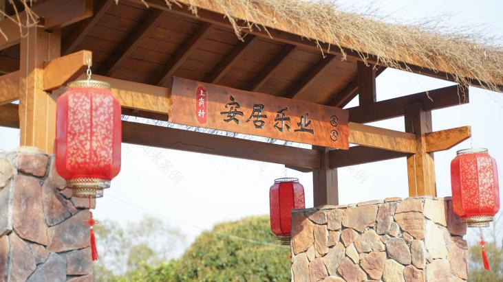 南昌安义县上岗村乡村振兴示范村丨中国南昌丨上海悉迅景观设计咨询事务所-97