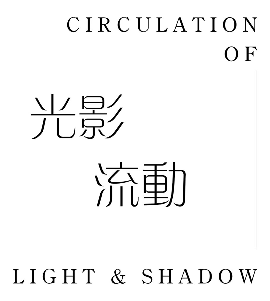 苏州越秀·江南悦府丨中国苏州丨上海澜道环境设计咨询有限公司-4