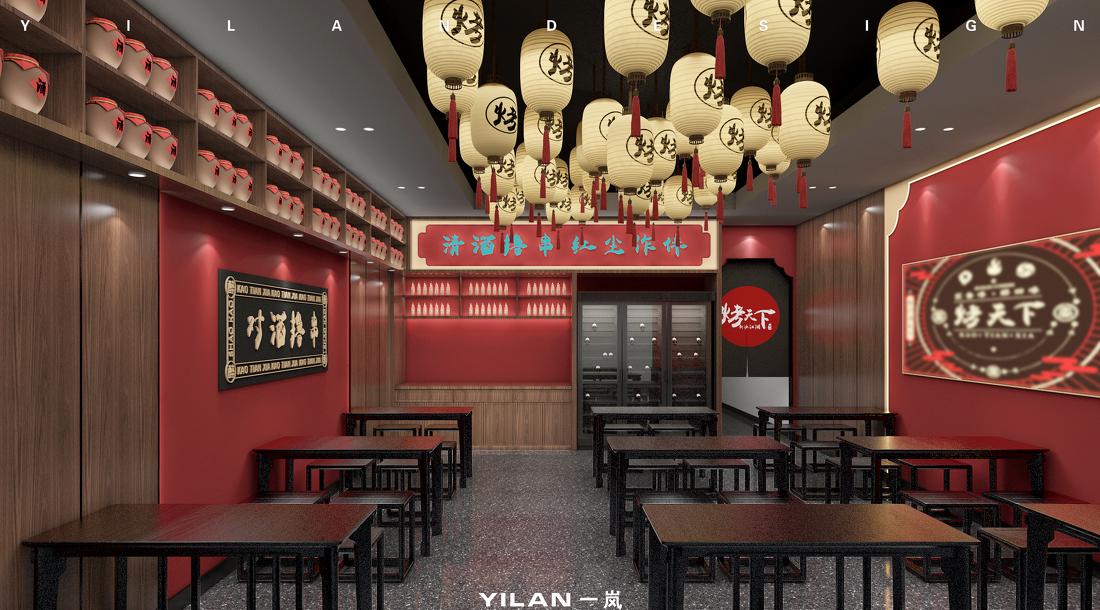 
烧烤店设计《一岚设计》 -3