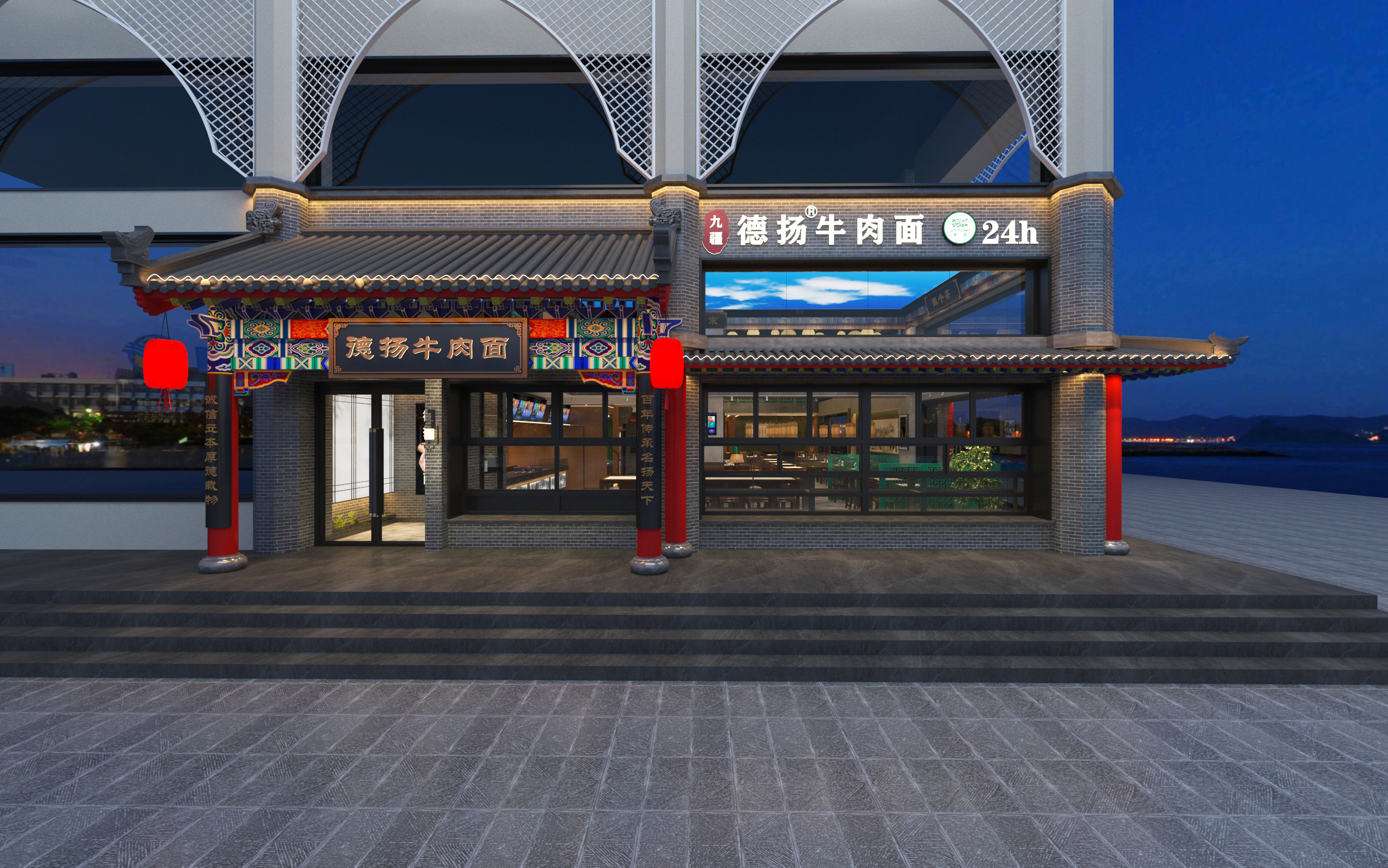 德扬牛肉面丨蒙古丨内蒙古傲城建设工程有限公司-3