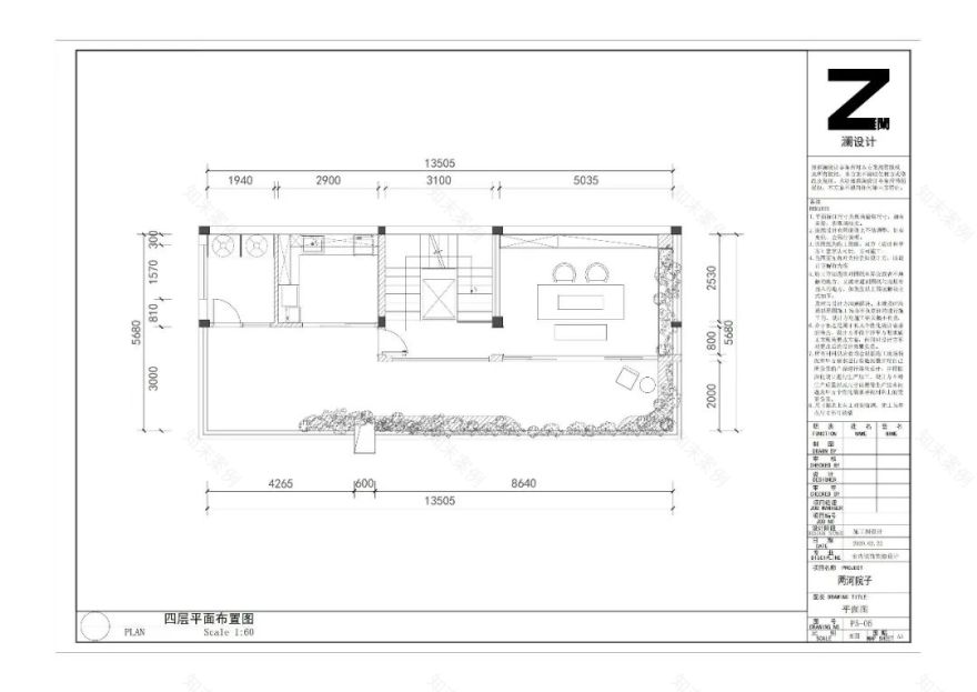 向内栖居,静若安澜丨中国成都丨澜也空间设计事务所-72