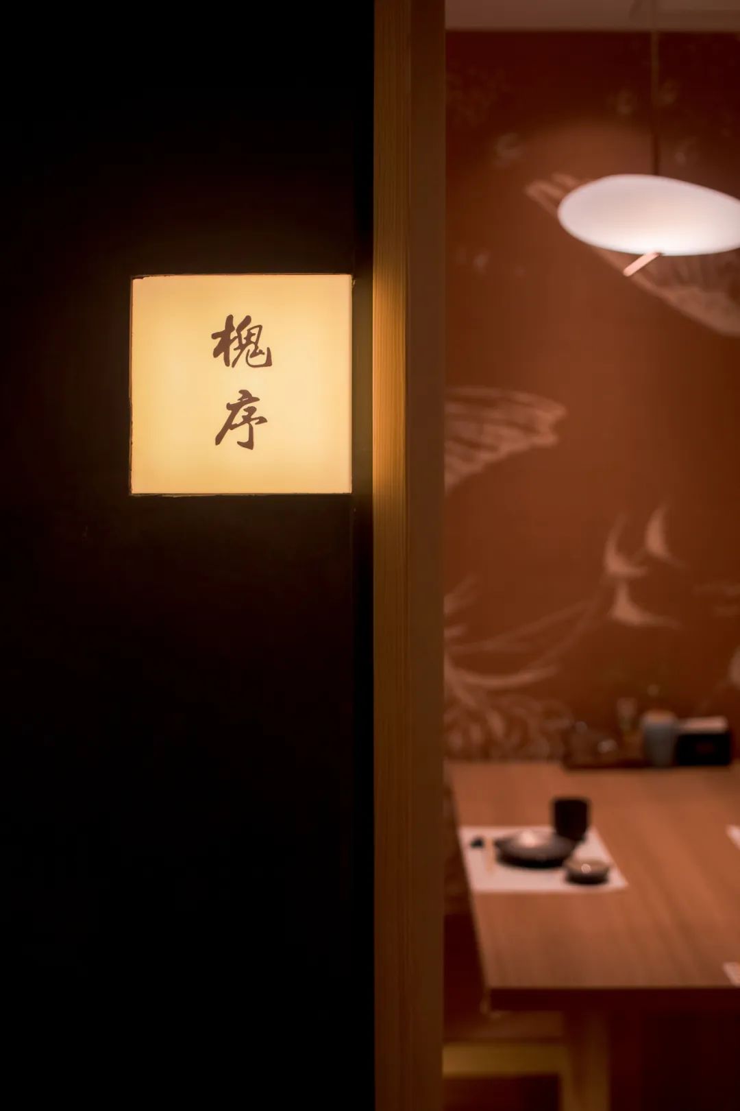 云川·割烹料理丨中国连云港丨连云港点度空间设计-59