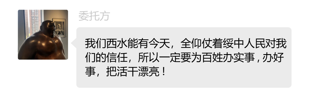 绥中西水·风华里大区丨中国葫芦岛丨北京未琦-90