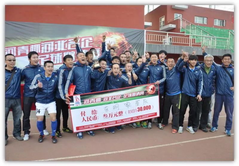 东明足球队观战活动，免费赠家居 T 恤-11