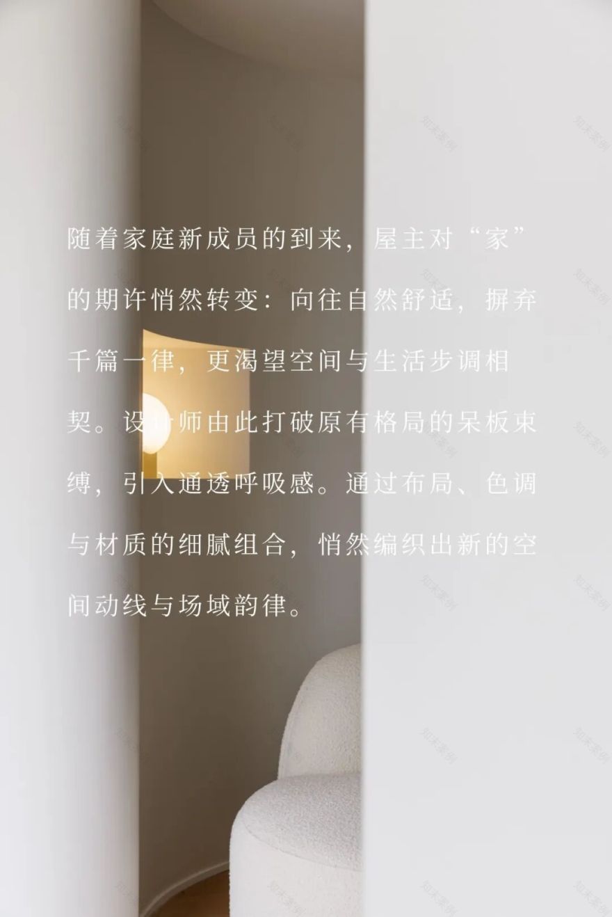 宏福樘实景|沐光|当空间褪去风格桎梏-2