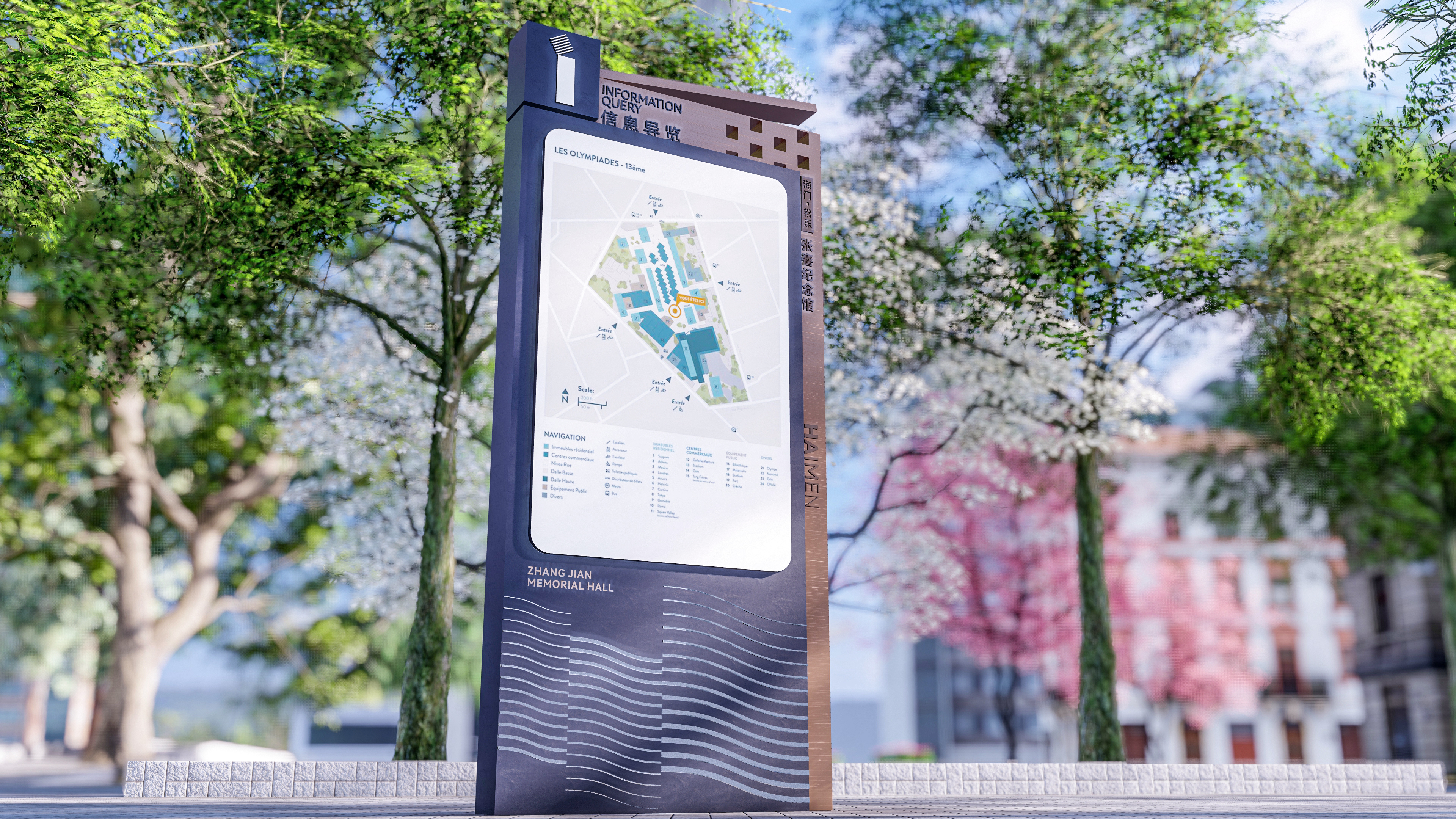 南通海门  张謇纪念馆导视系统美陈设计  标牌丨中国南通-14