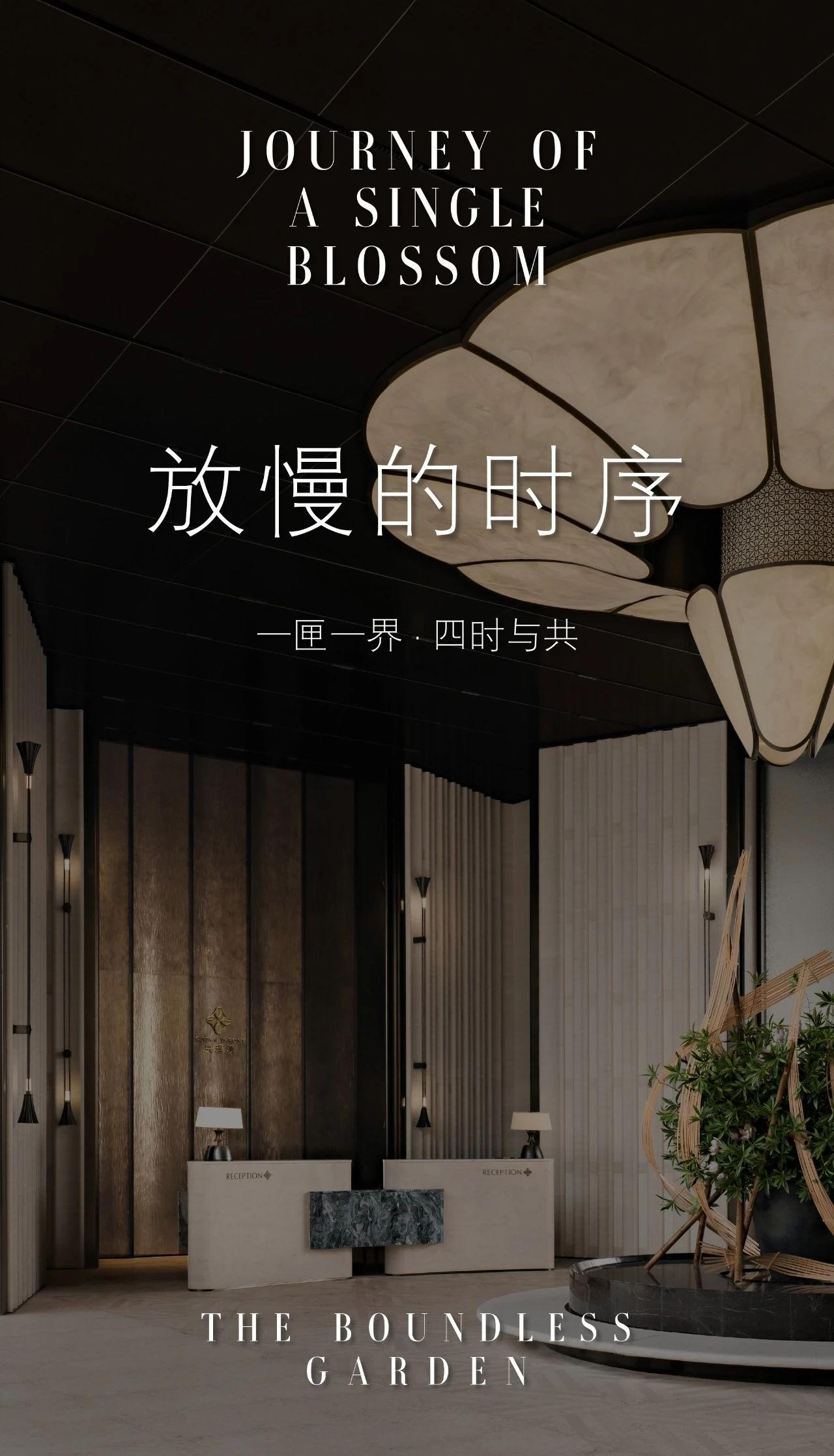 龙湖亚伦·央璟颂丨中国广州丨SGD实观设计(硬装),广州市尺道室内装饰设计有限公司(软装)等-0