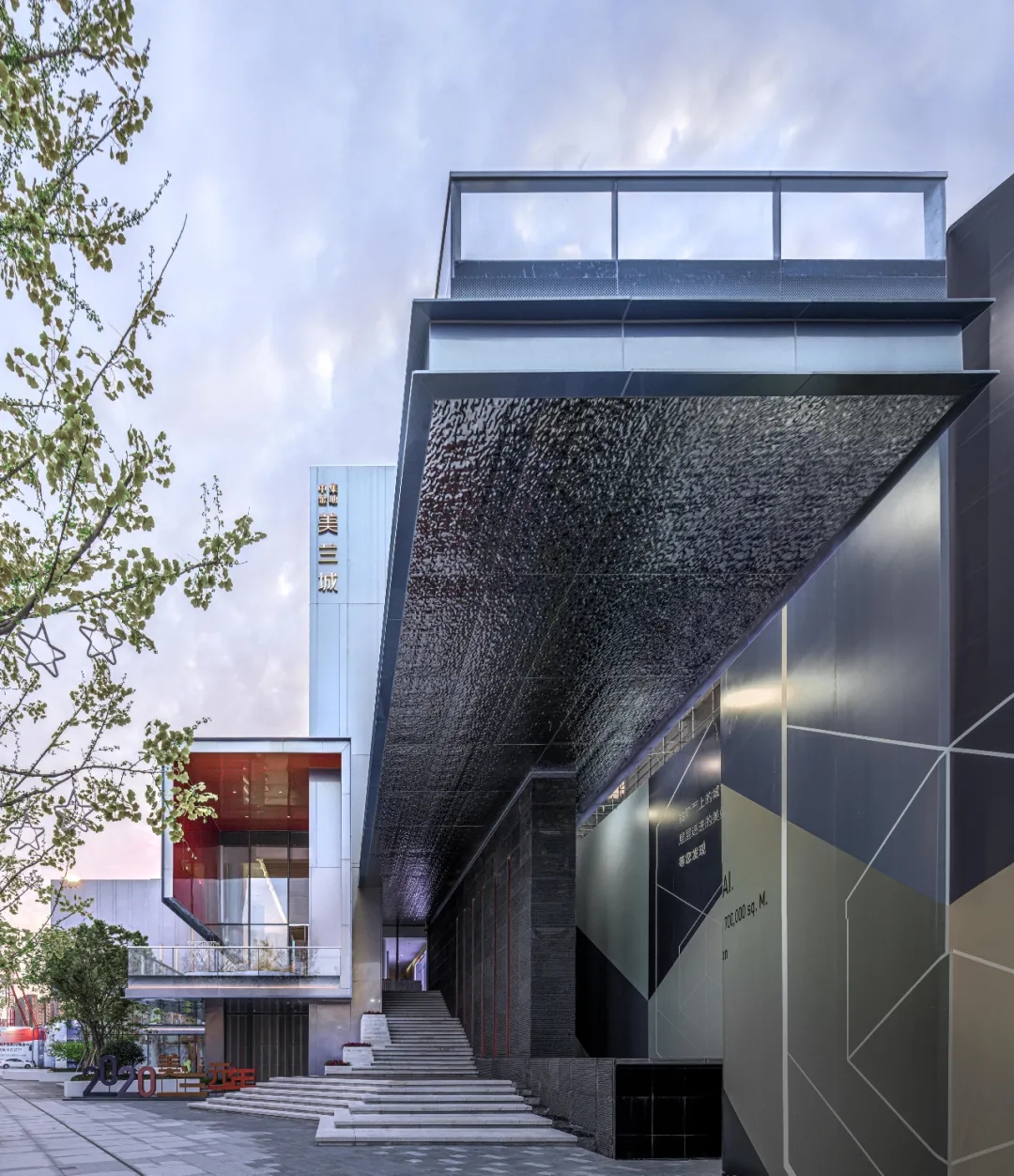 上海中集金地·美兰城示范区景观-27