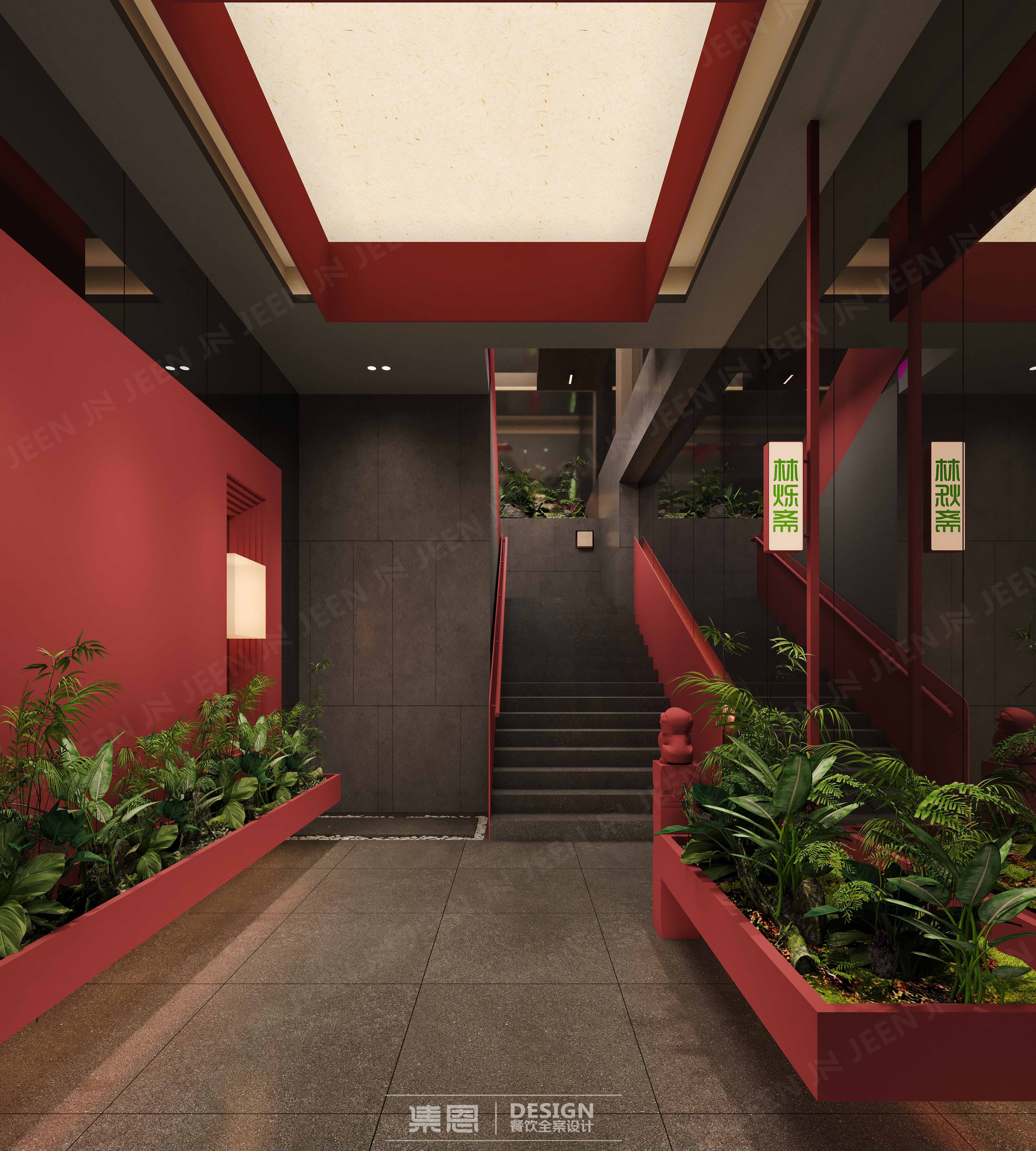 林烁斋 · 涮羊肉丨中国焦作丨集恩餐饮全案设计-7