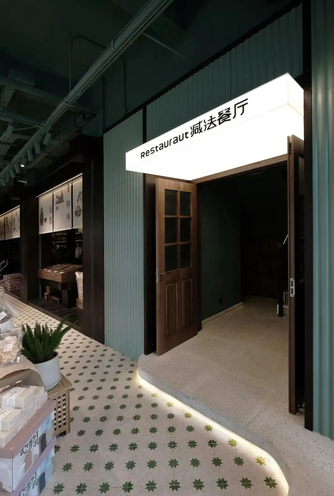 食物减法农创体验餐厅丨中国成都丨ASD DESIGN 设计机构-29