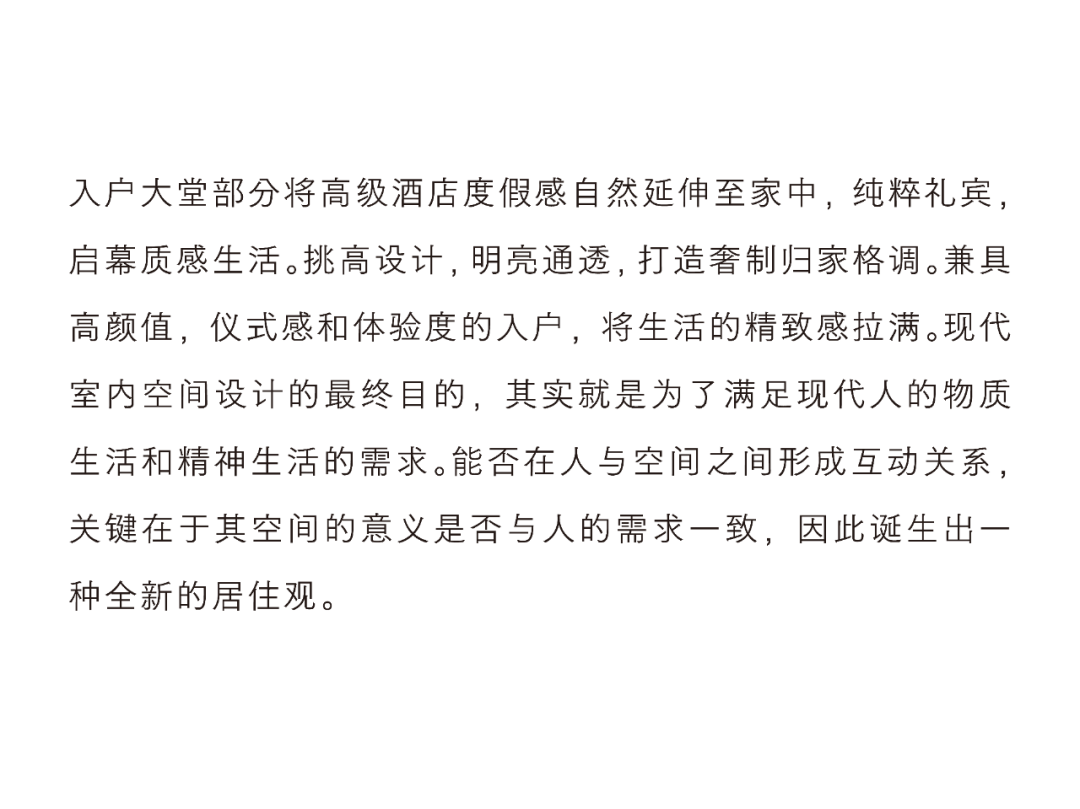 “苏高新地产.高端璟系”——苏州高新区上华璟庭丨中国苏州丨合展设计营造-28