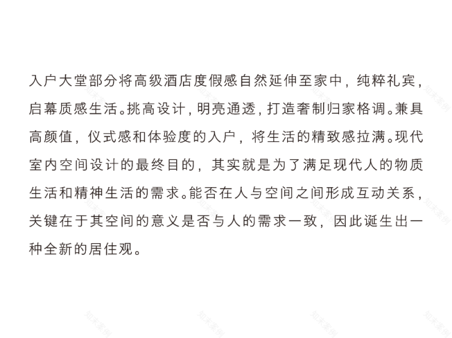 “苏高新地产.高端璟系”——苏州高新区上华璟庭丨中国苏州丨合展设计营造-28