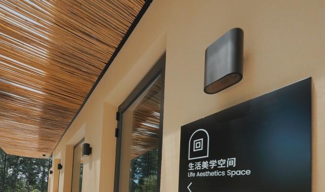 ANZONE 安哉美学度假社区丨中国北京丨妙觉创意设计工作室-35