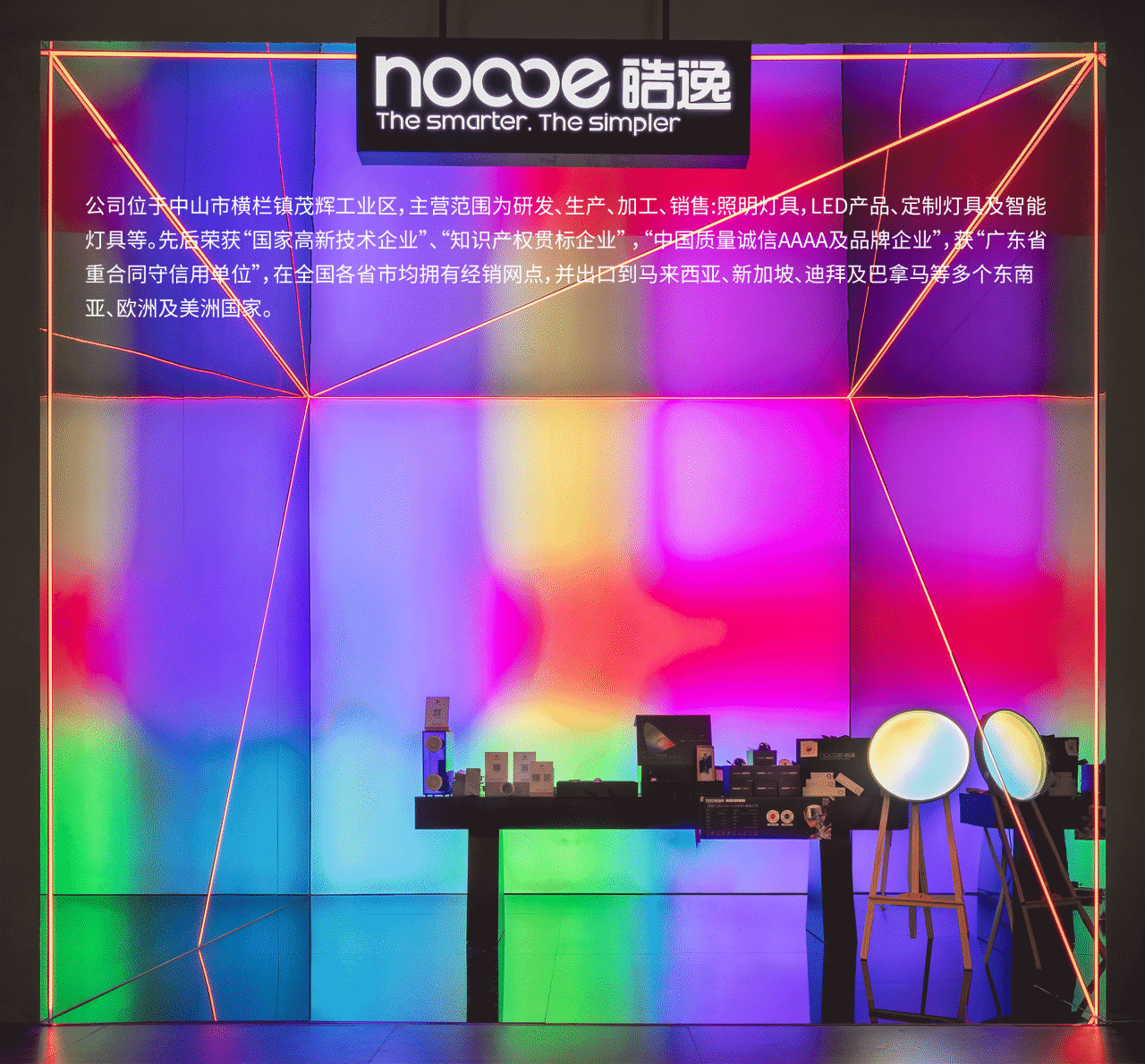 2025奢华居所【遗思的美好】丨覃思,创思国际设计集团等（多方参与）-166