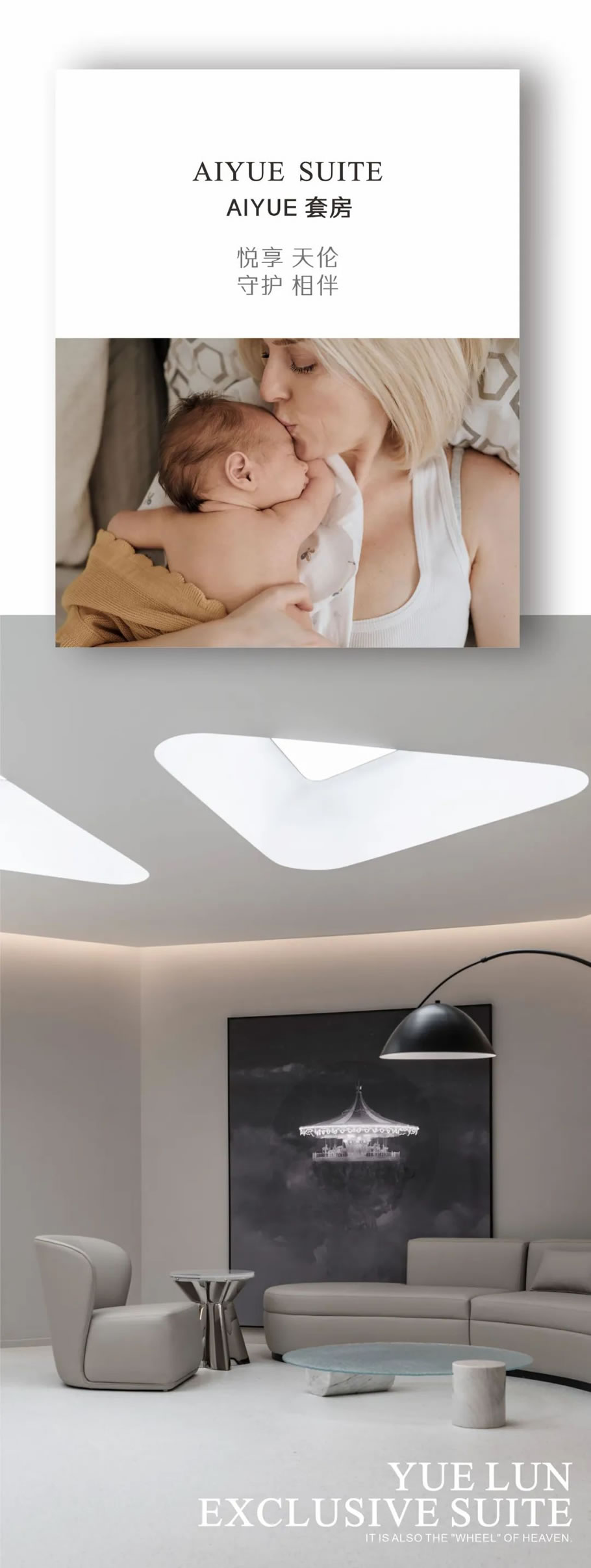 AIYUE 爱悦月子(国色天香概念店)丨中国成都丨壹方设计-46