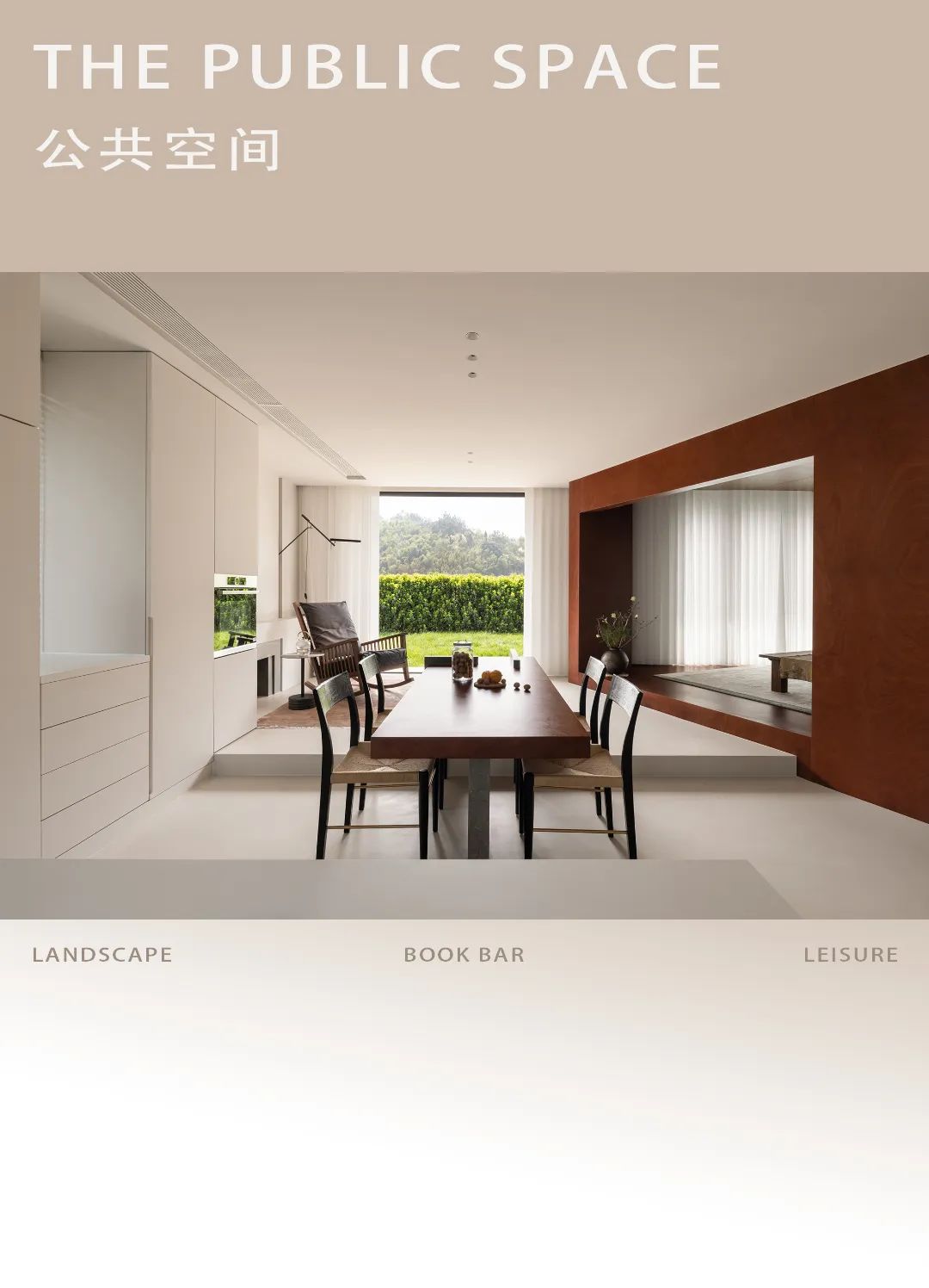 德清莫干溪谷住宅丨中国湖州丨舍近空间设计事务所-46