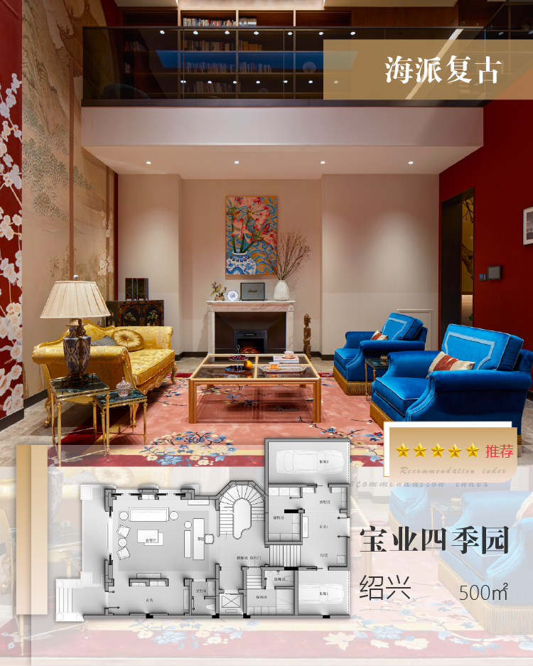 现代意式别墅丨杭州尚层装饰-81