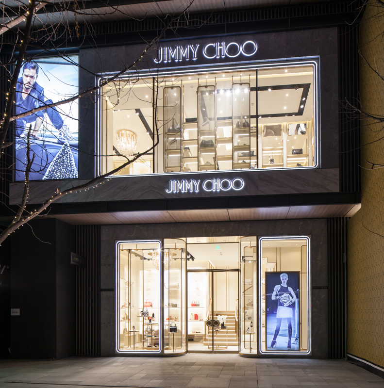 成都 Jimmy Choo 旗舰店-8