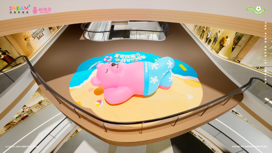 《嘟嘟熊夏日游记·COME ON 来浪》· 海滩风室内设计-28