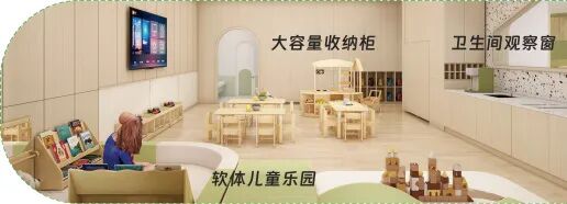 牧童荣膺AEEDA亚洲教育环境设计奖，独占托育领域鳌头丨喜讯-44