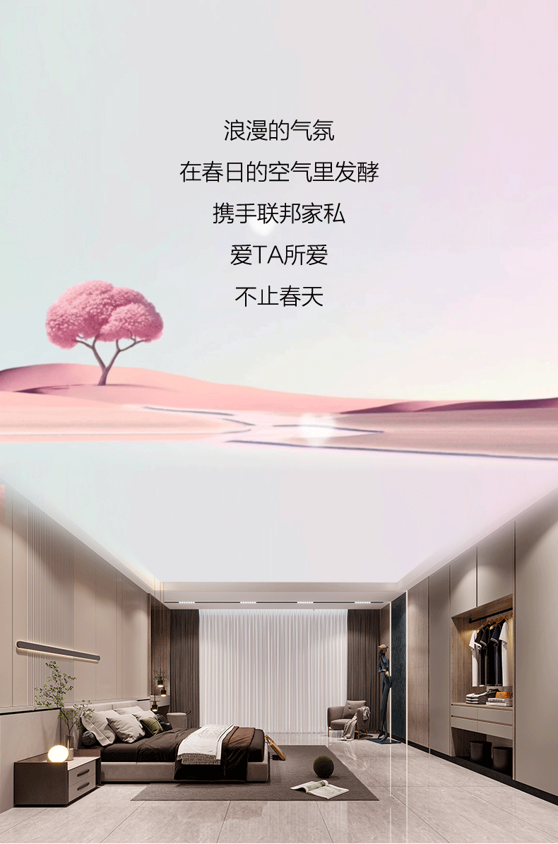 在这个浪漫的春天，有你有家还有微风！-7