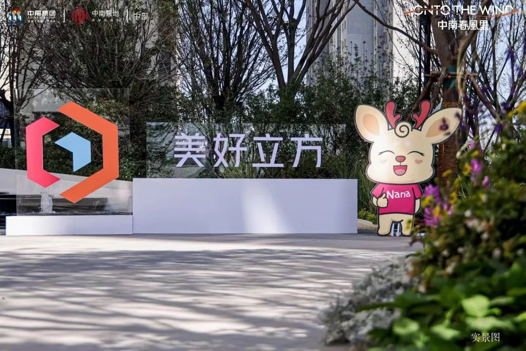 美好立方 | 直面市场和业主双向检验，西安这个项目如何交付安心生活-19