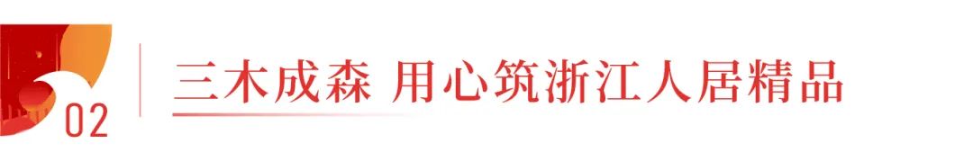 敏捷·源著天樾府丨中国杭州丨敏捷集团-9