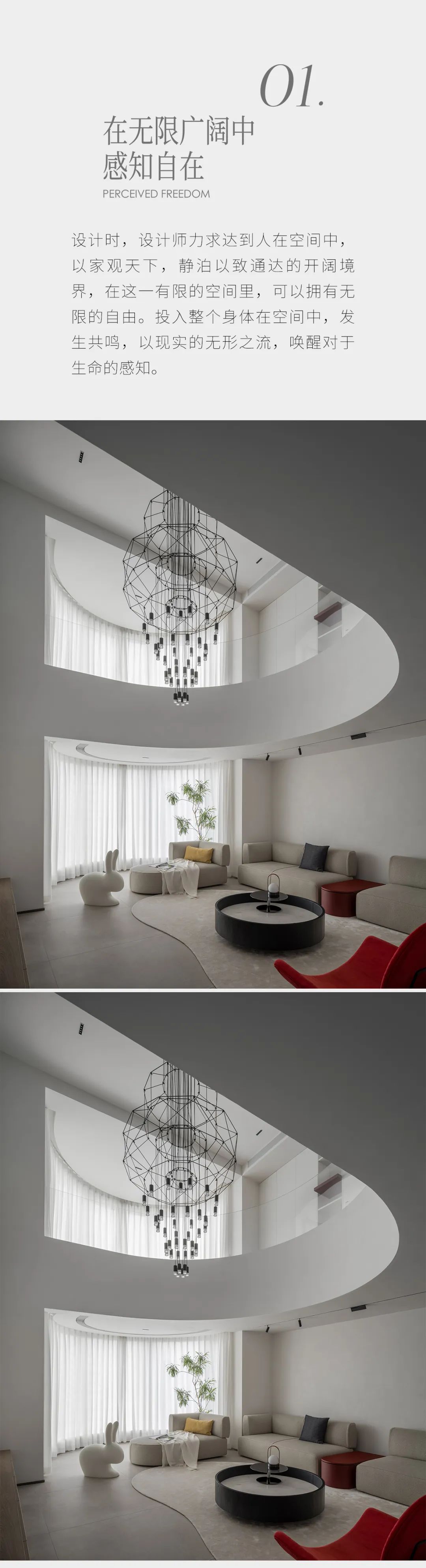 350㎡ 艺术大宅，镌刻生活诗意-2