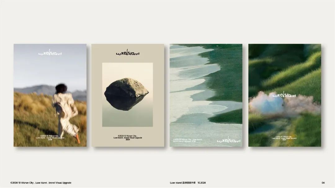 武汉麓客岛|品牌全案设计|SACCREWDesignWork-3