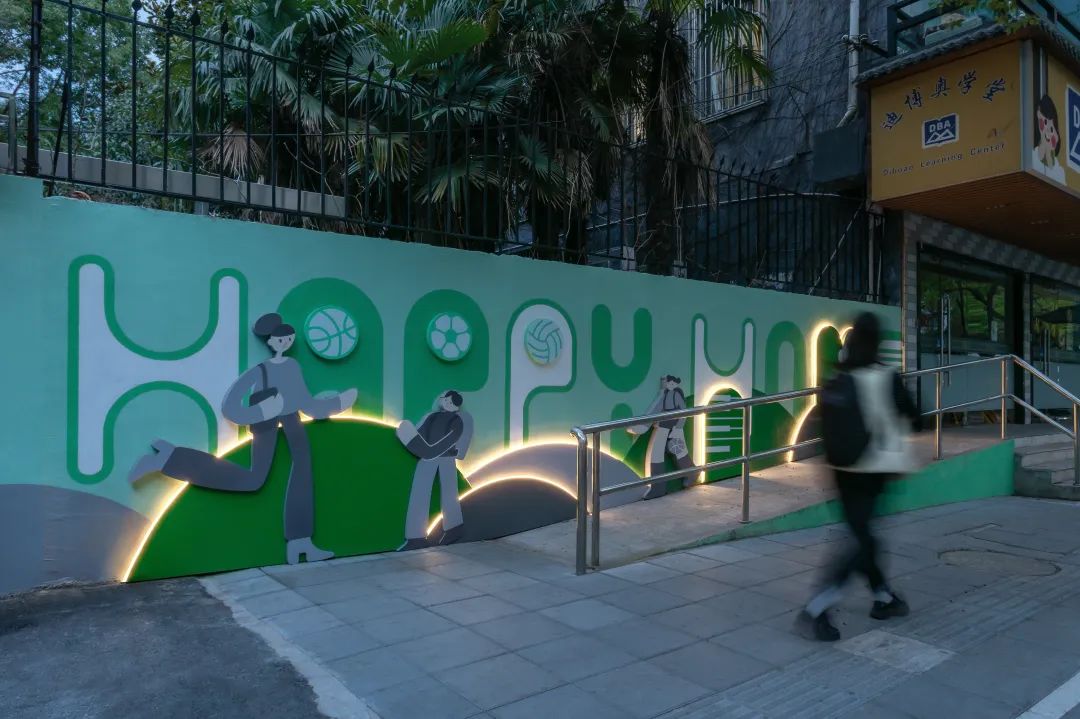 爱 在折叠的时光圈 | 上海市虹口区曲阳路儿童友好街区-88